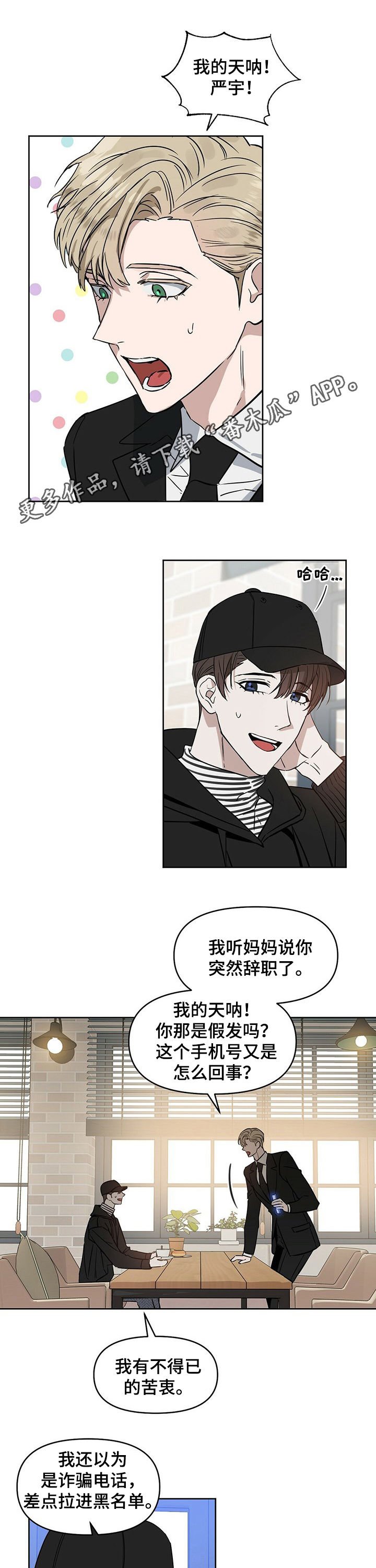 第61章：找医生