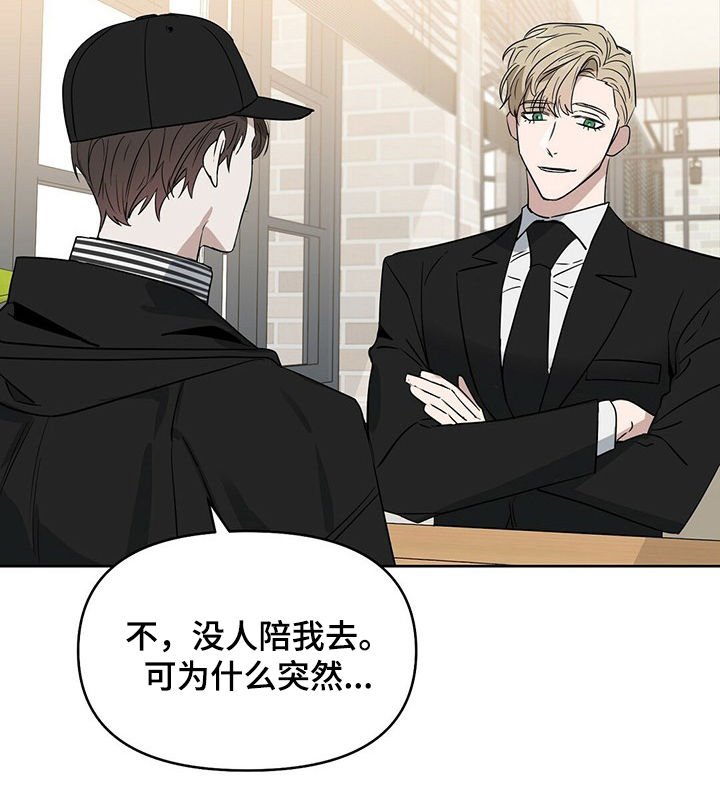 第61章：找医生