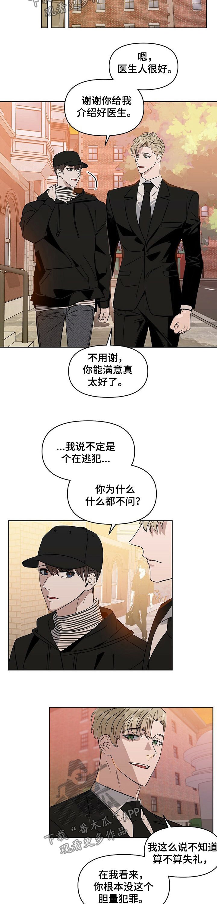 第61章：找医生