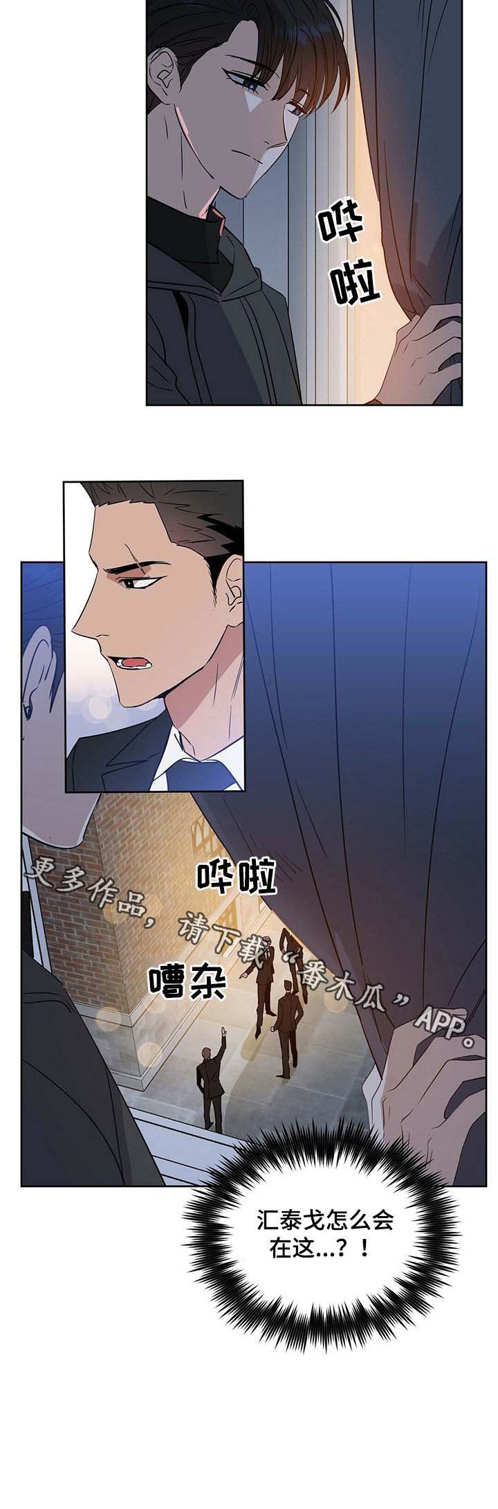 第61章：找医生