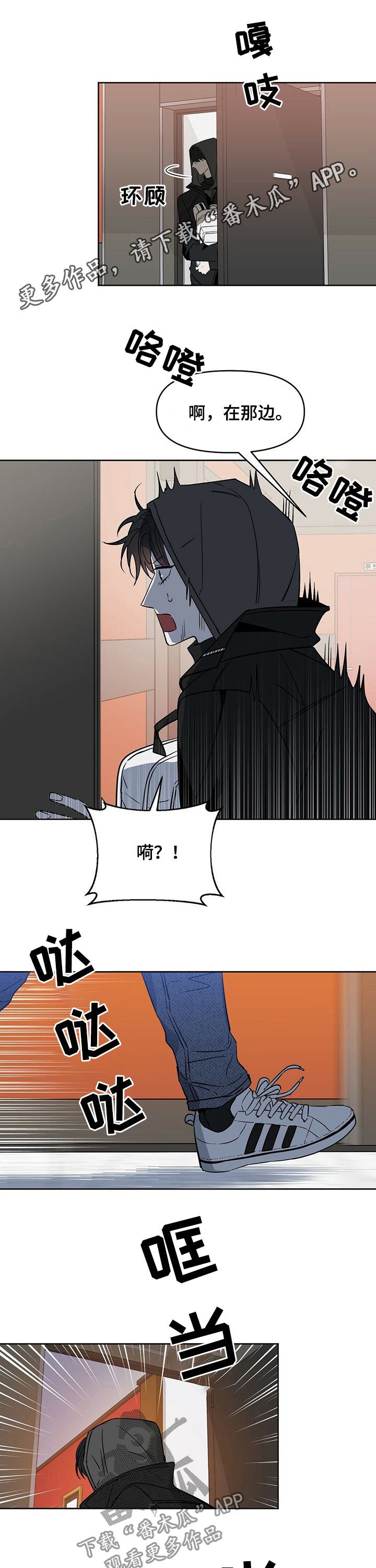 第62章：高额悬赏