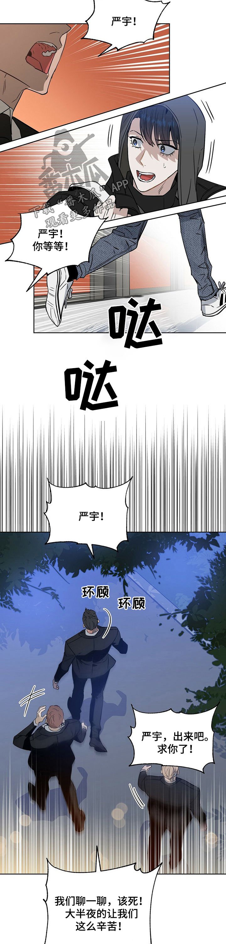 第62章：高额悬赏