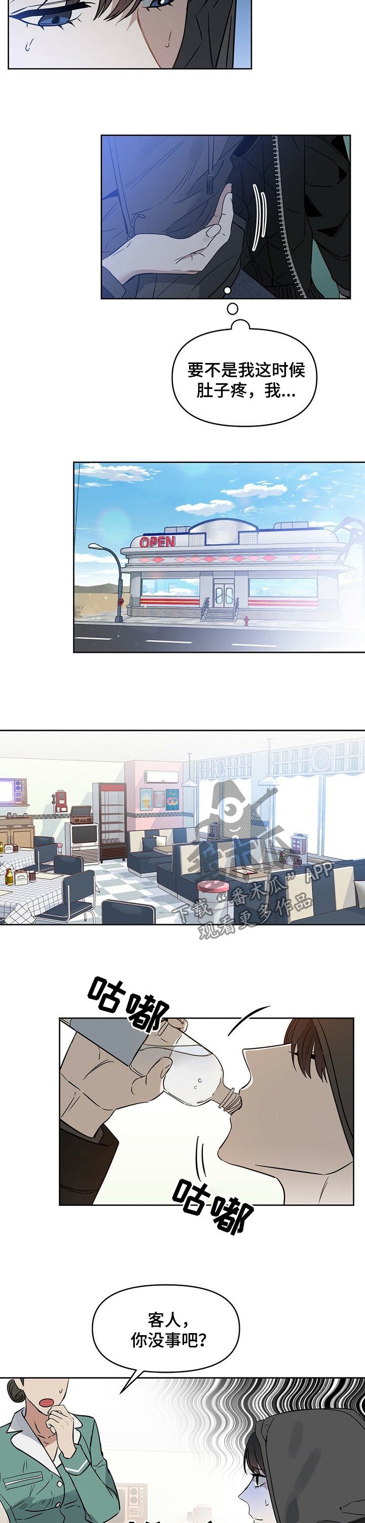 第62章：高额悬赏