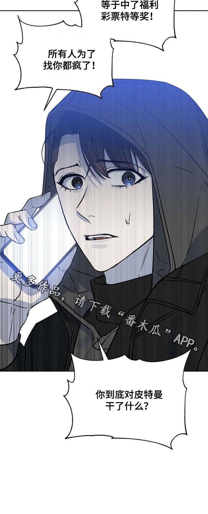 第62章：高额悬赏
