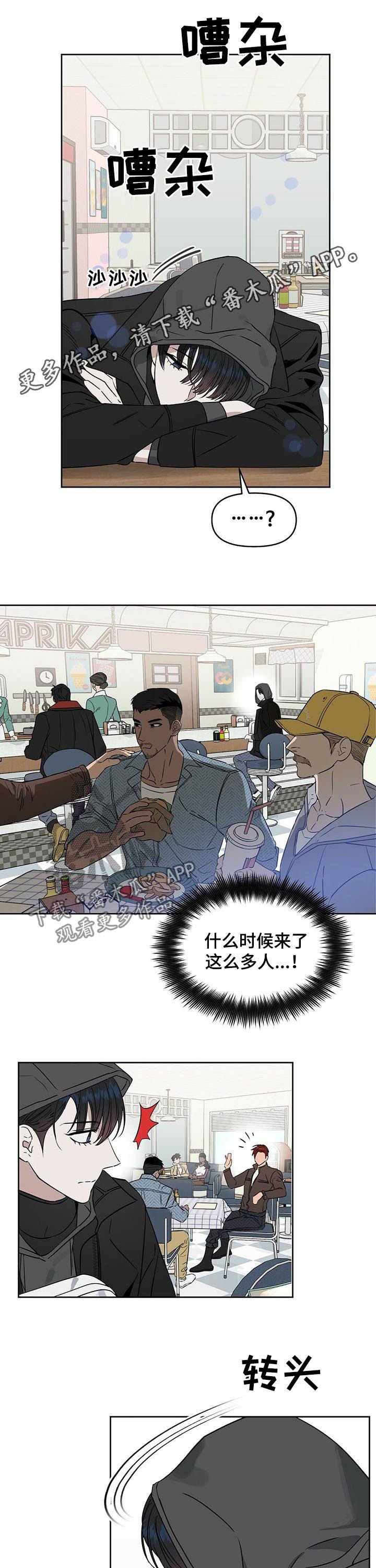 第63章：不能让他跑了