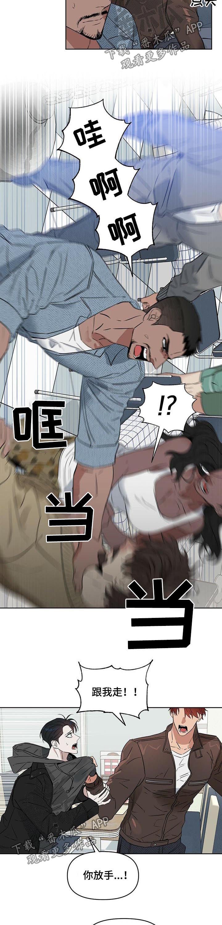 第63章：不能让他跑了