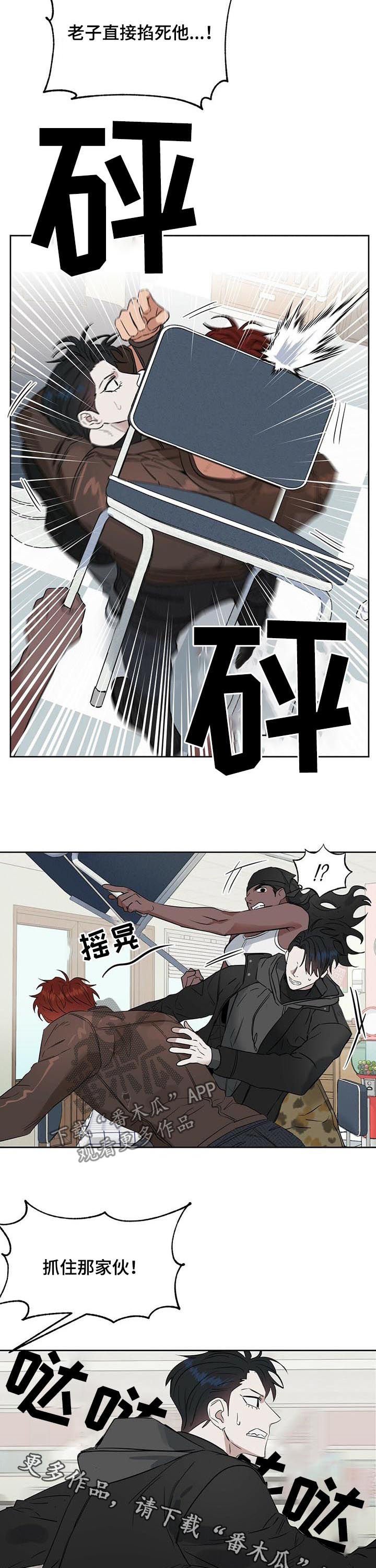 第63章：不能让他跑了