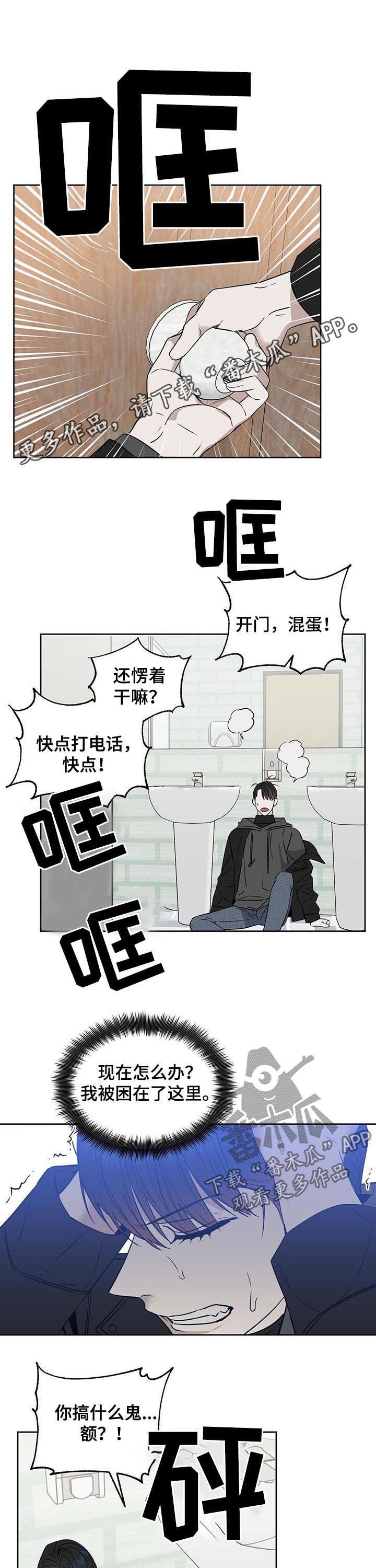 第64章：封面人物