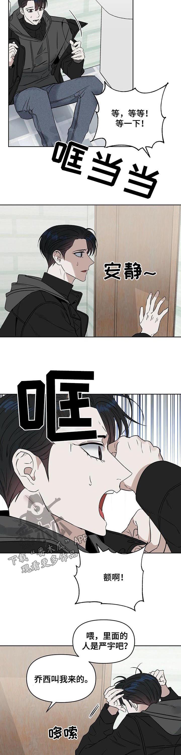 第64章：封面人物