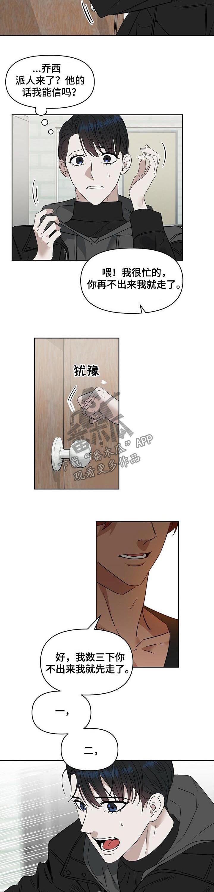第64章：封面人物