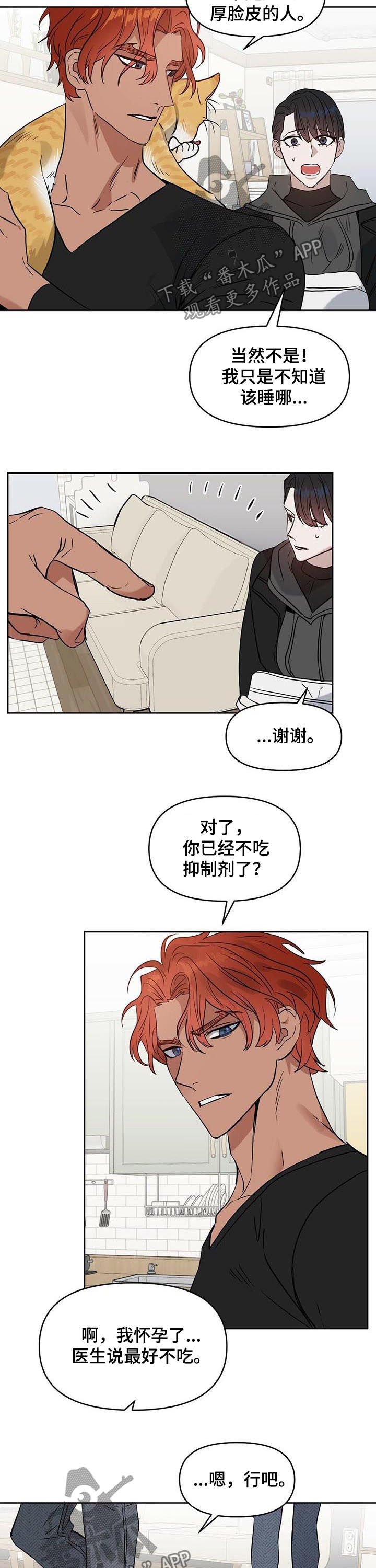 第64章：封面人物