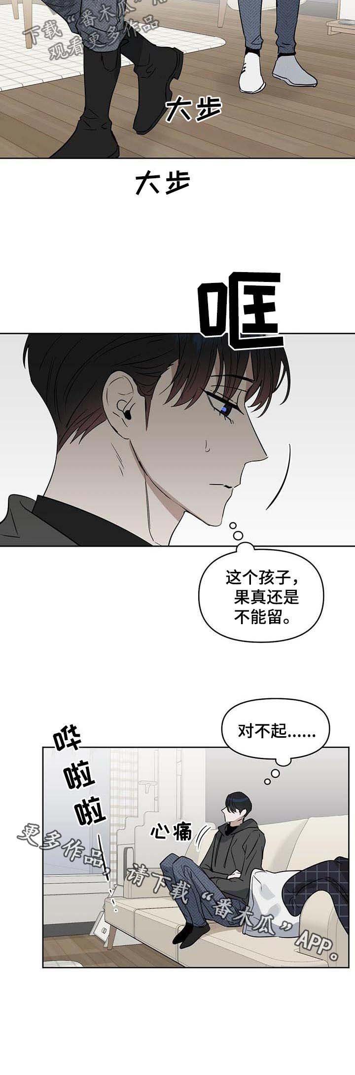 第64章：封面人物