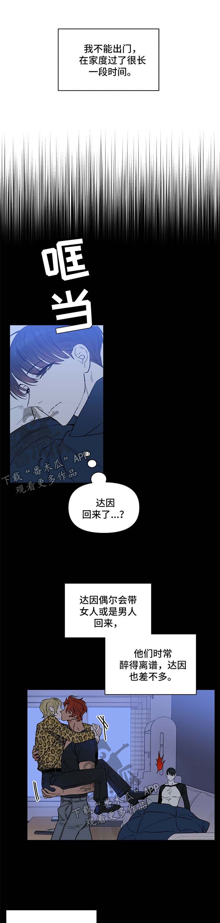 第65章：医院打胎
