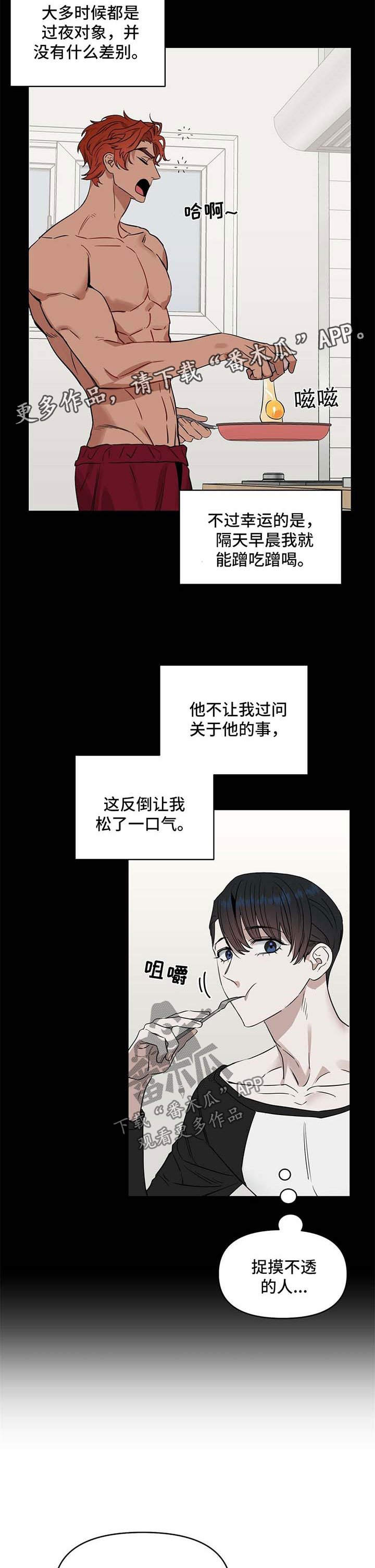 第65章：医院打胎