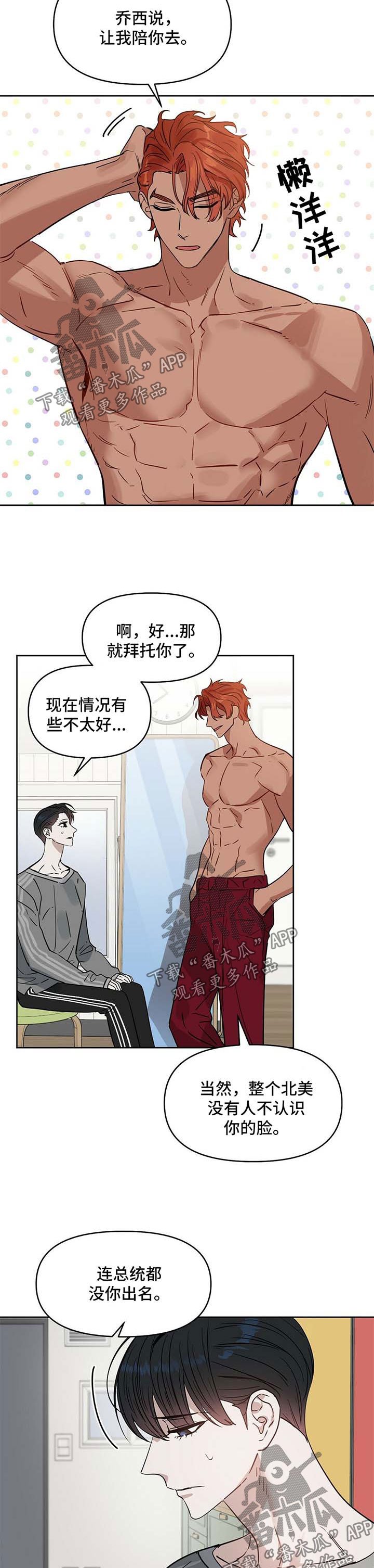 第65章：医院打胎