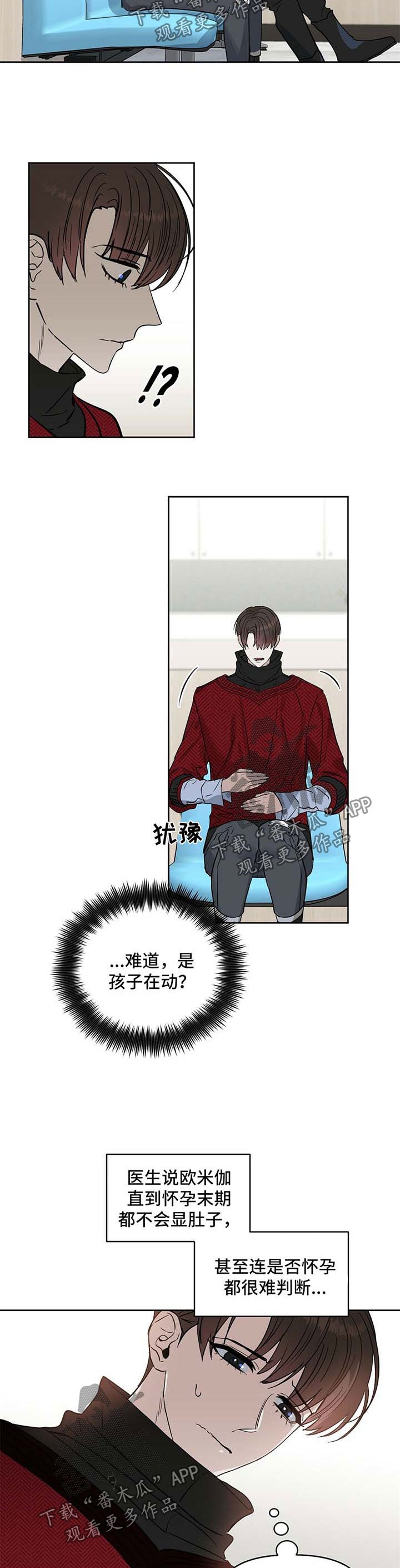 第65章：医院打胎