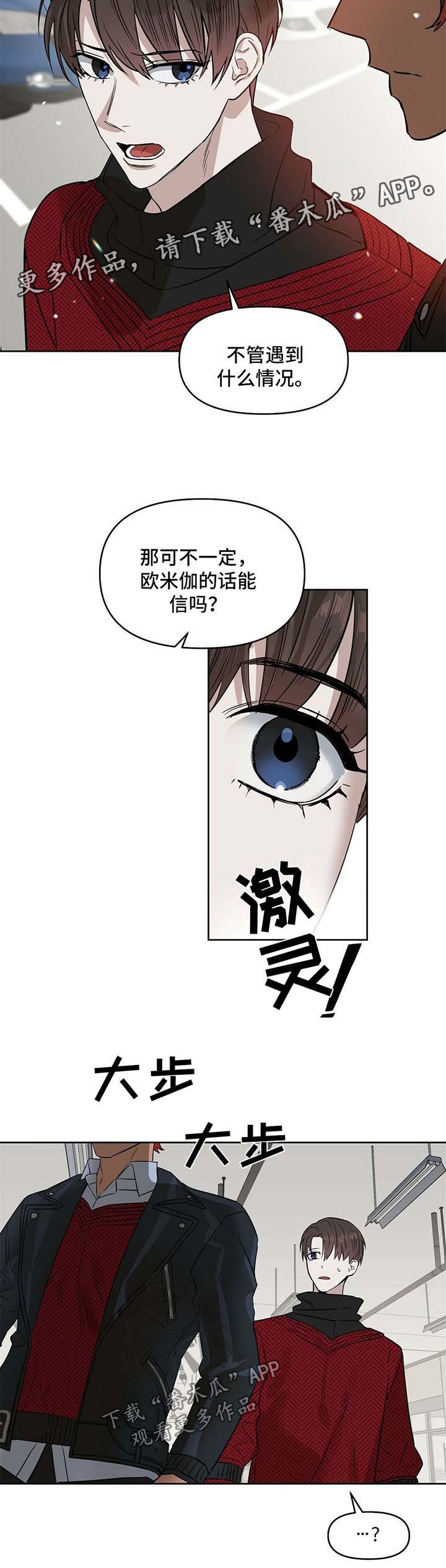 第66章：想留下孩子