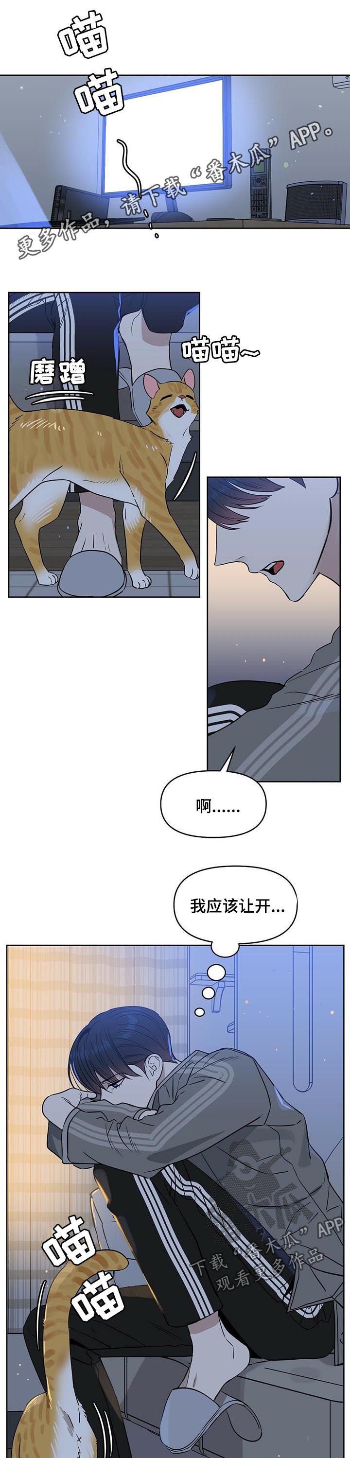 第67章：吃药