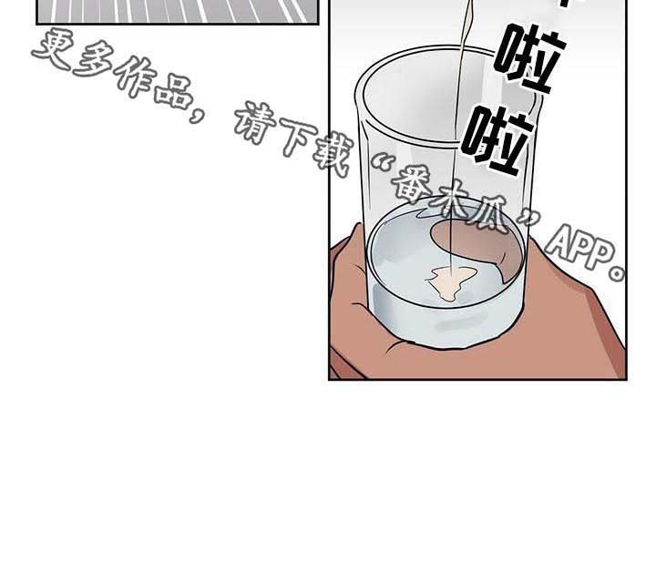 第67章：吃药