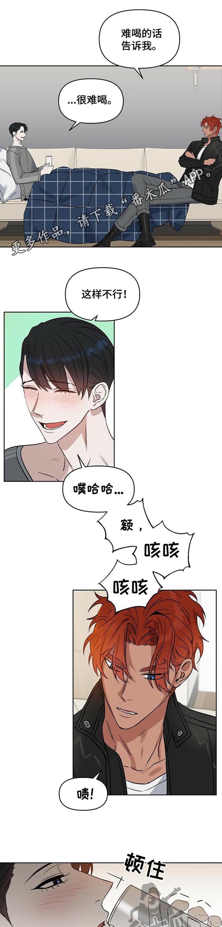 第68章：他来了