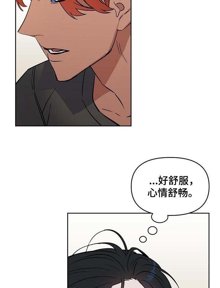 第68章：他来了