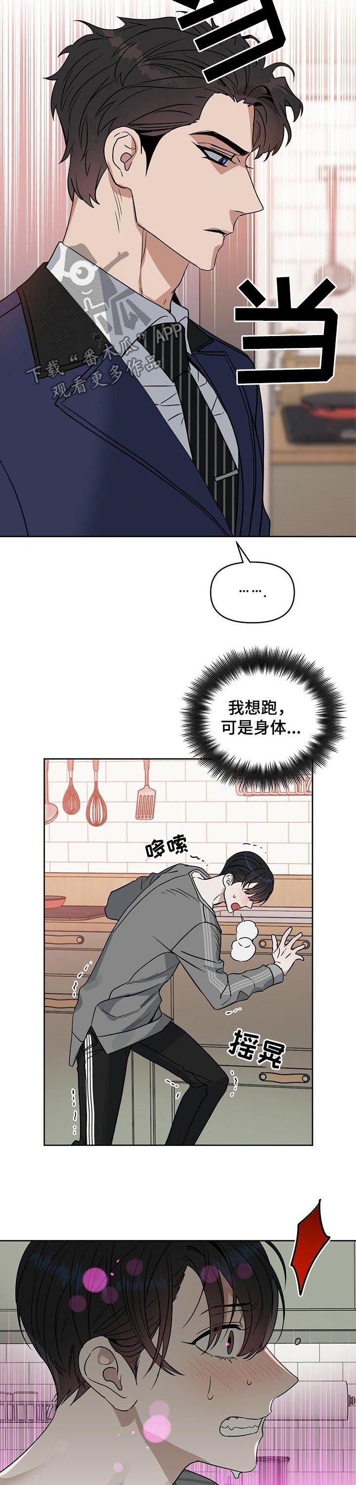 第69章：无法标记