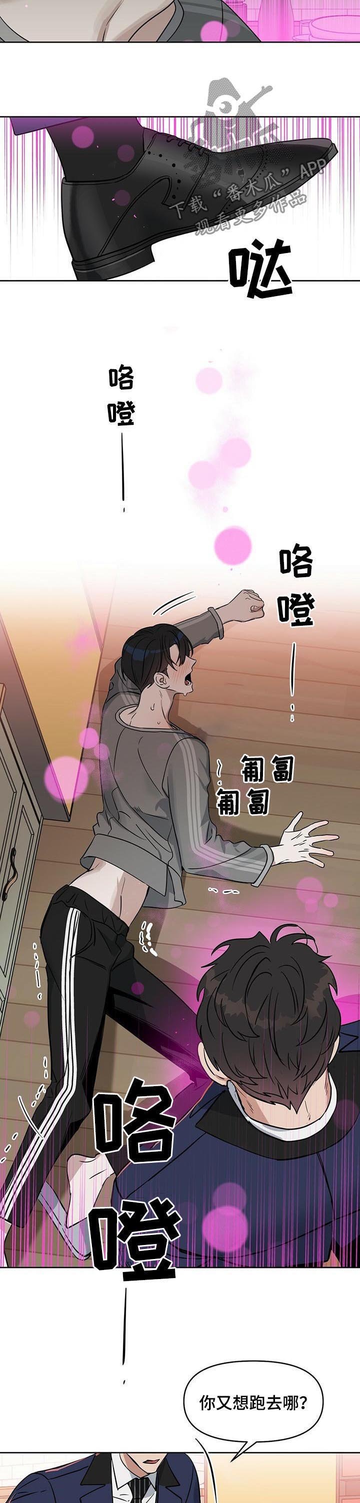 第69章：无法标记
