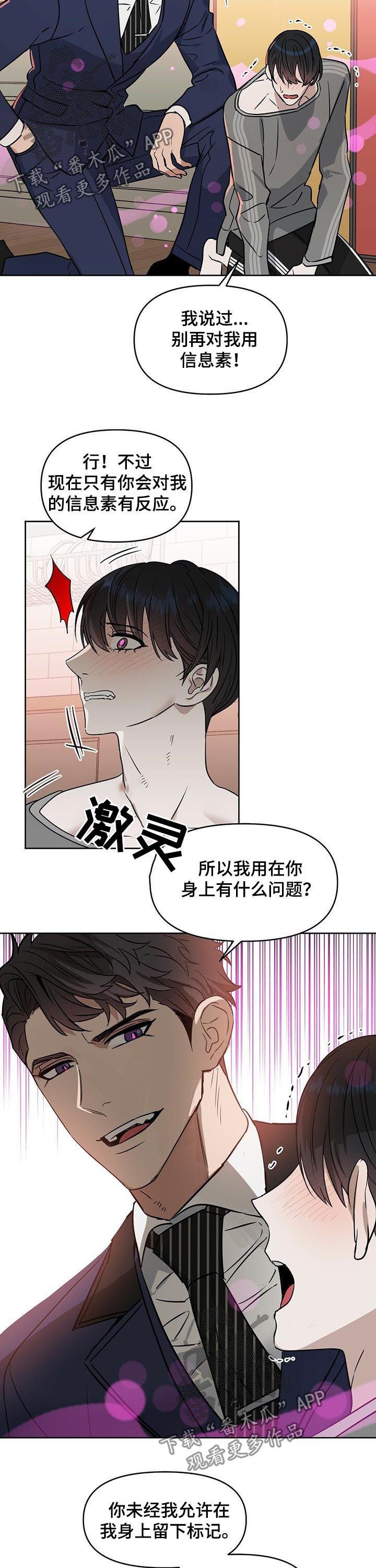 第69章：无法标记