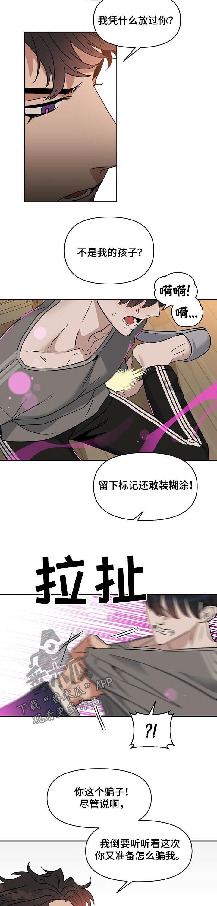 第69章：无法标记