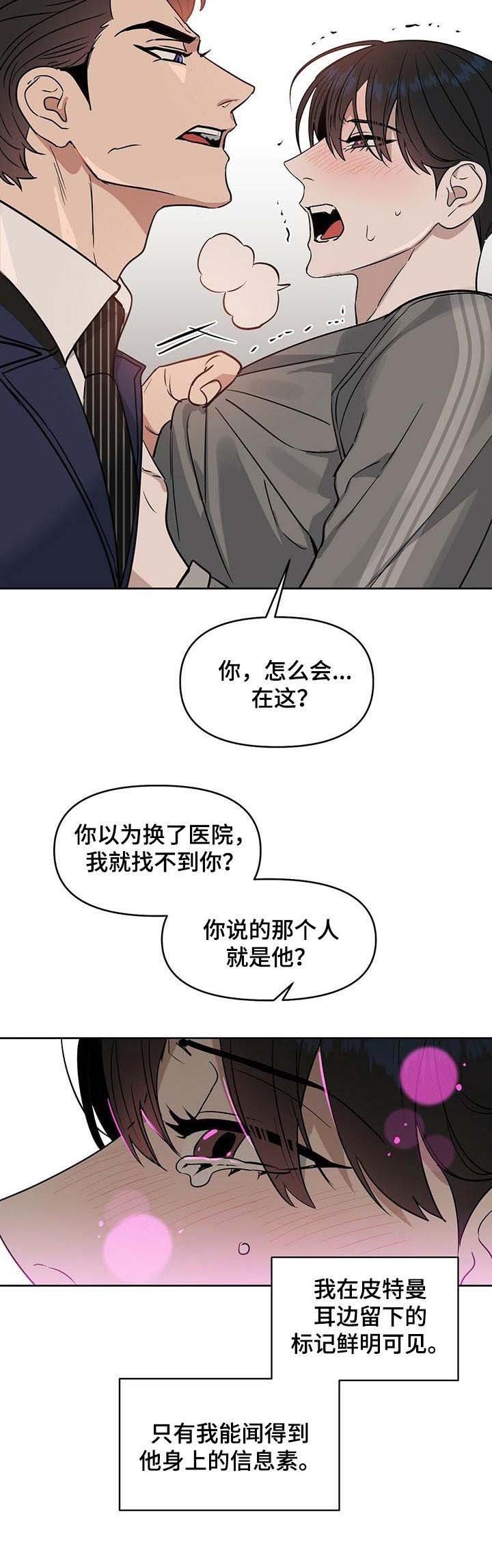 第69章：无法标记