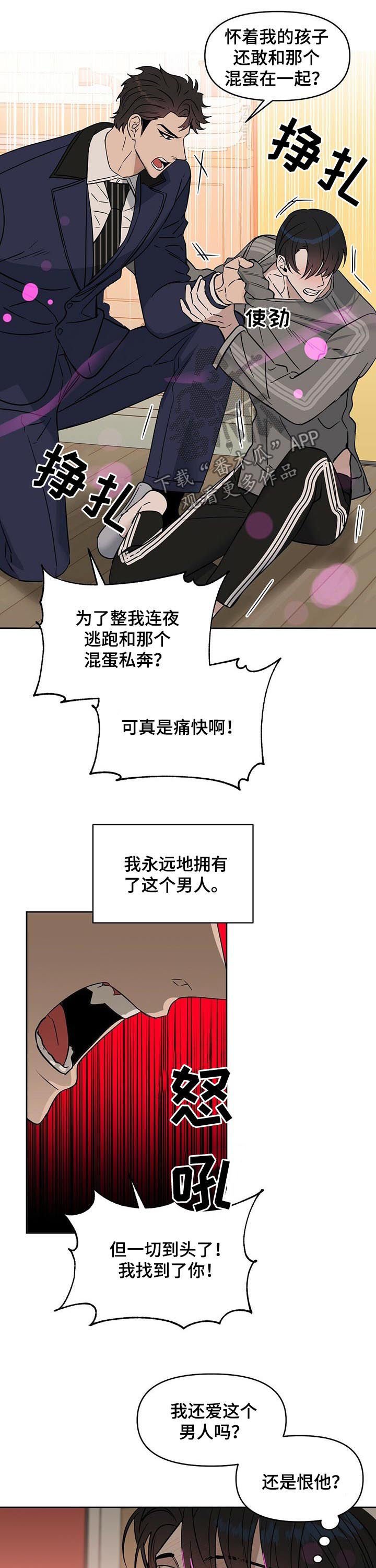 第69章：无法标记