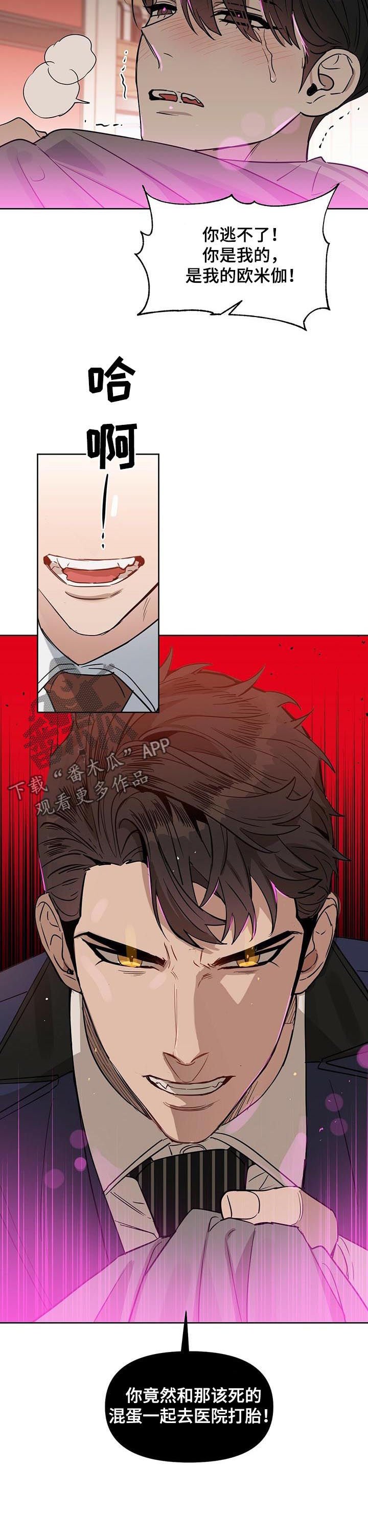 第69章：无法标记