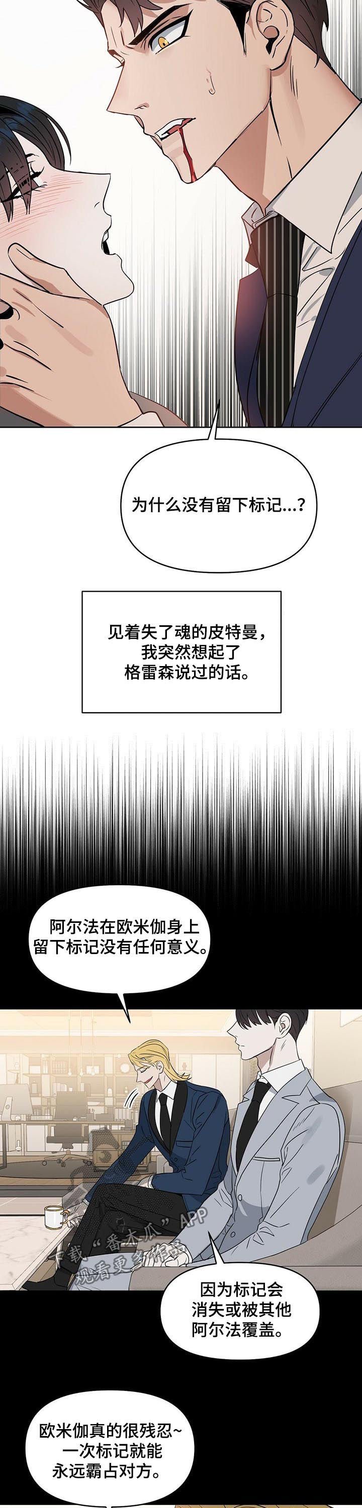 第69章：无法标记