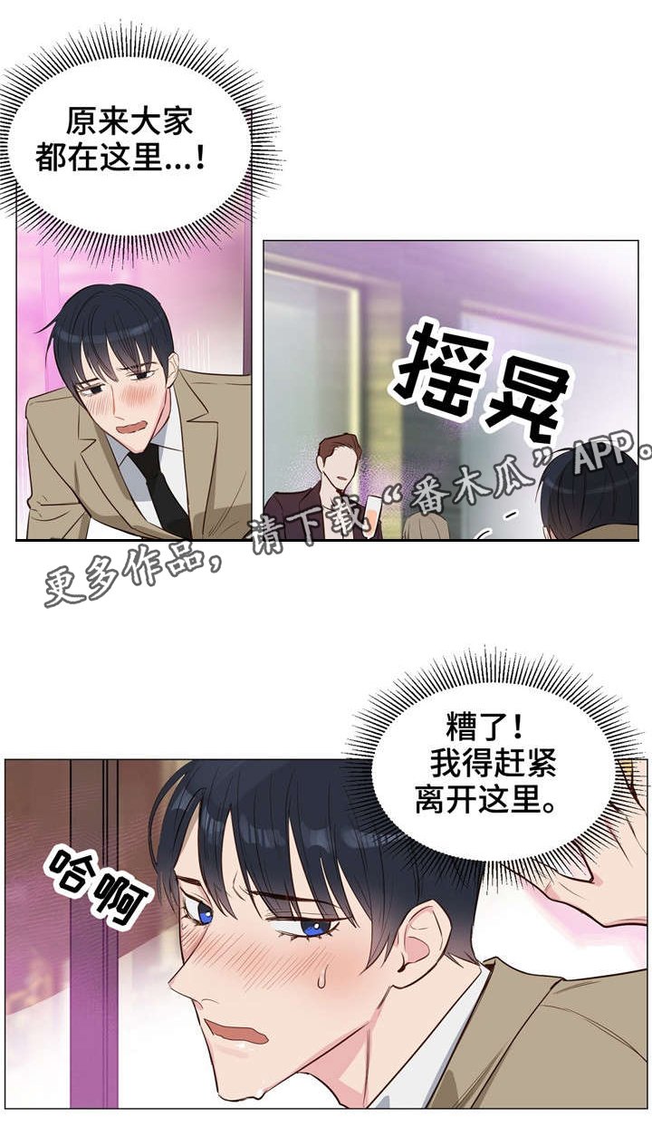 第7章：欧米伽