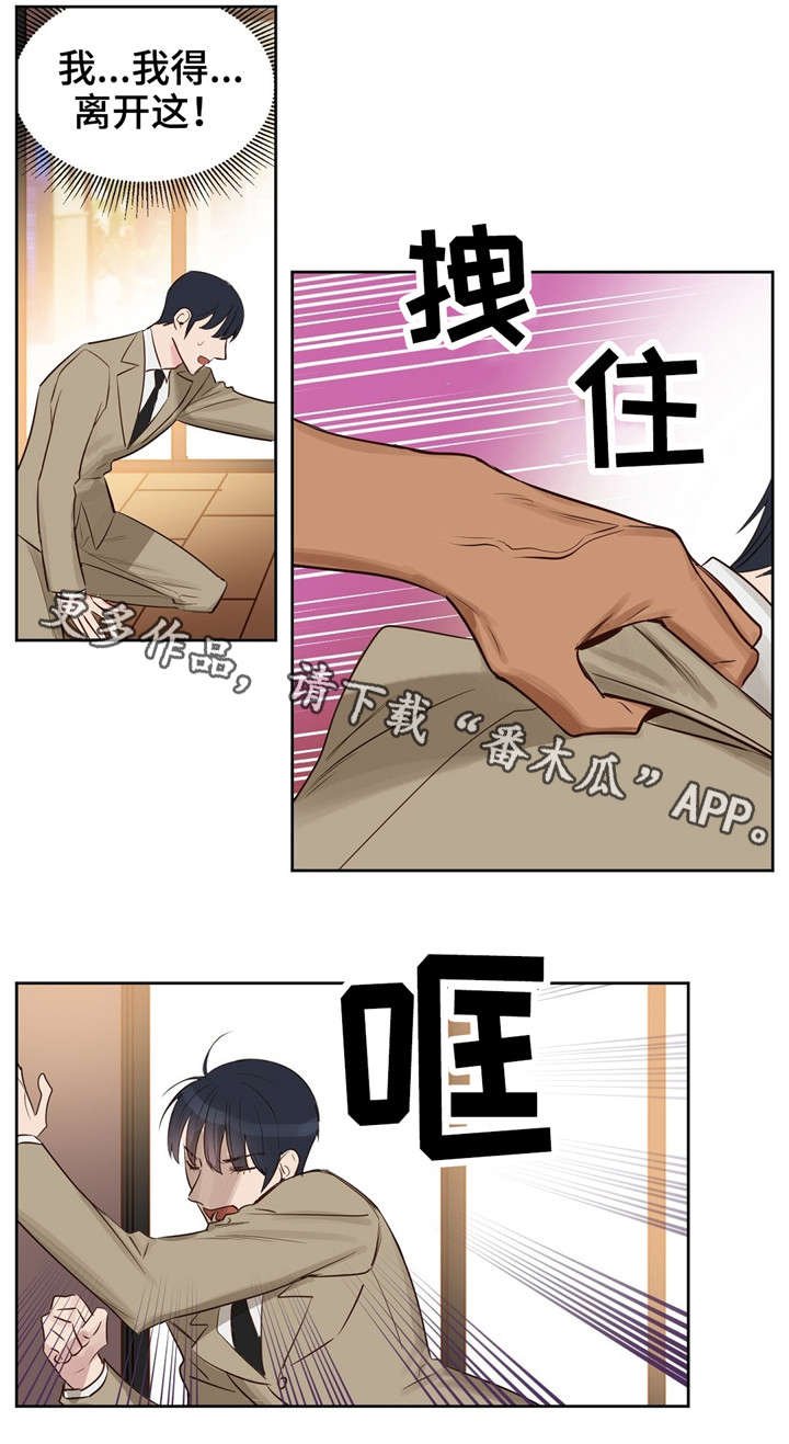 第7章：欧米伽
