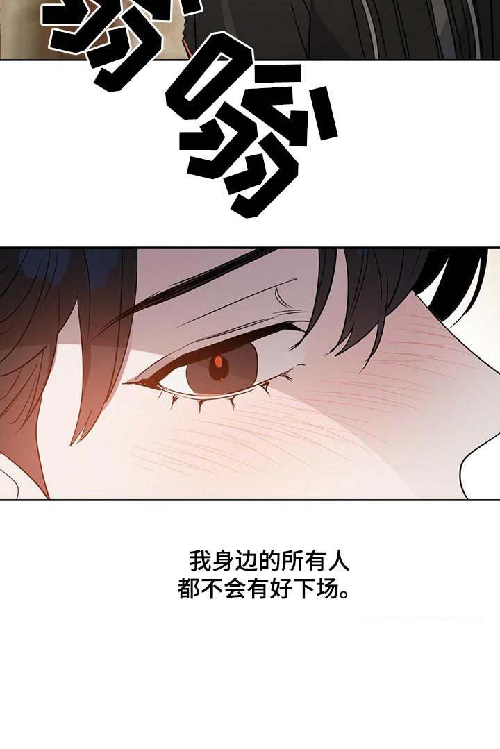 第70章：警告