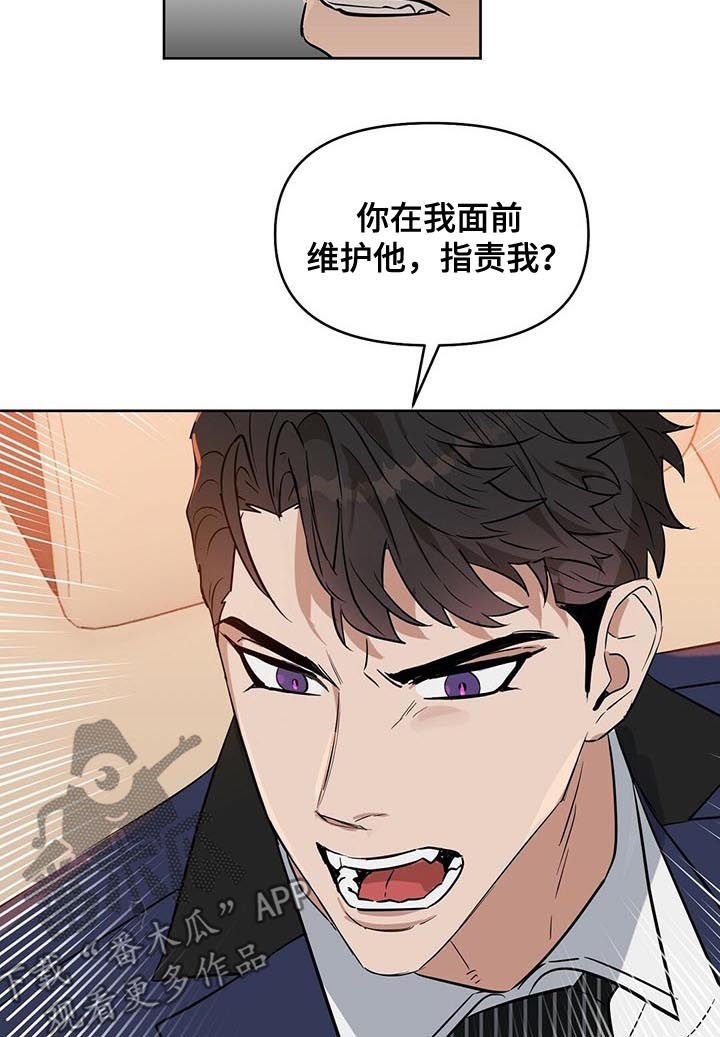 第71章：目的