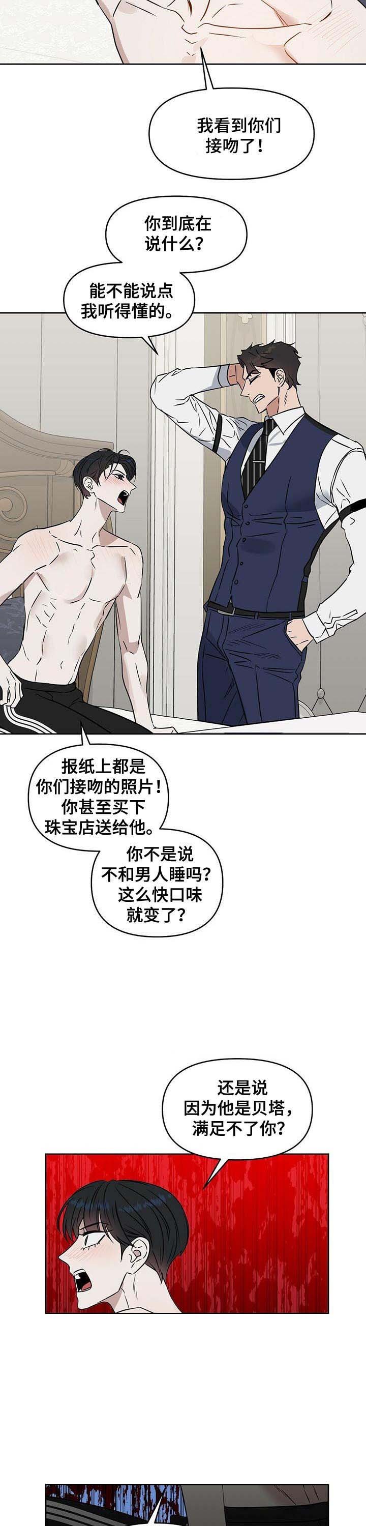 第72章：倒霉的人