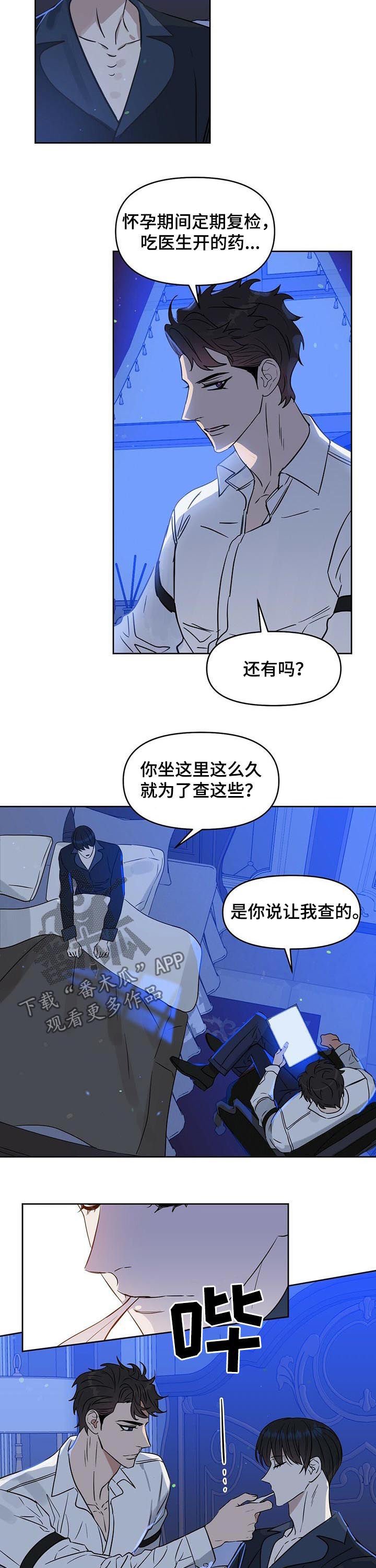 第73章：两次都是
