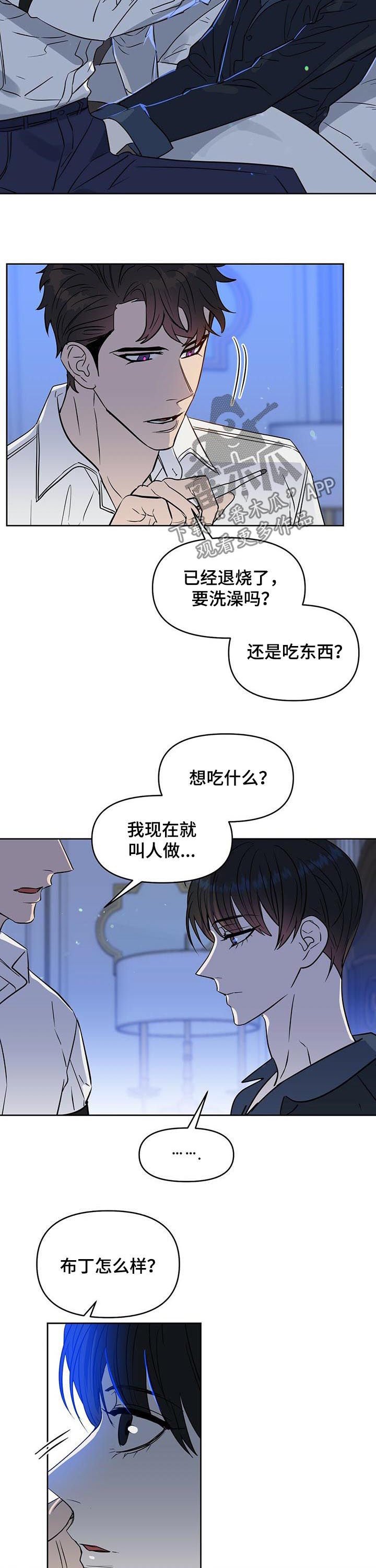 第73章：两次都是