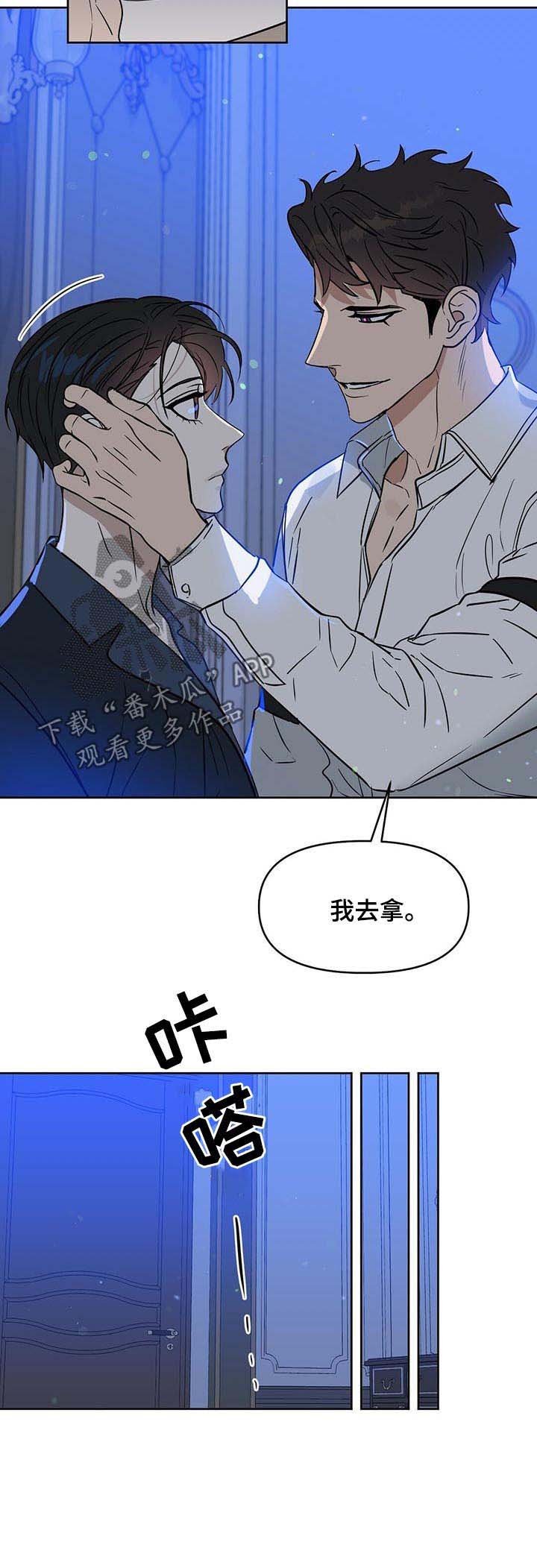 第73章：两次都是