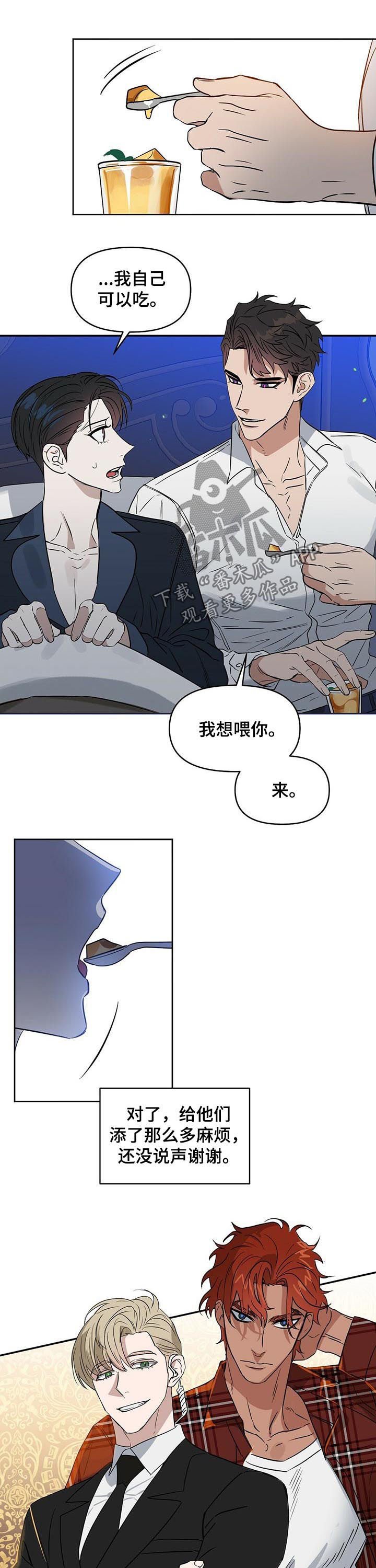 第73章：两次都是