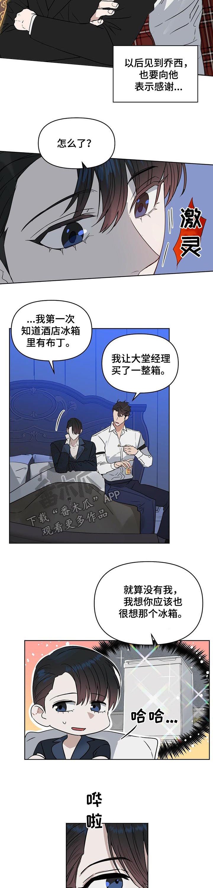 第73章：两次都是