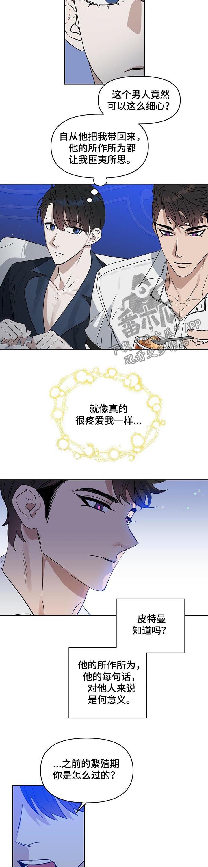 第73章：两次都是