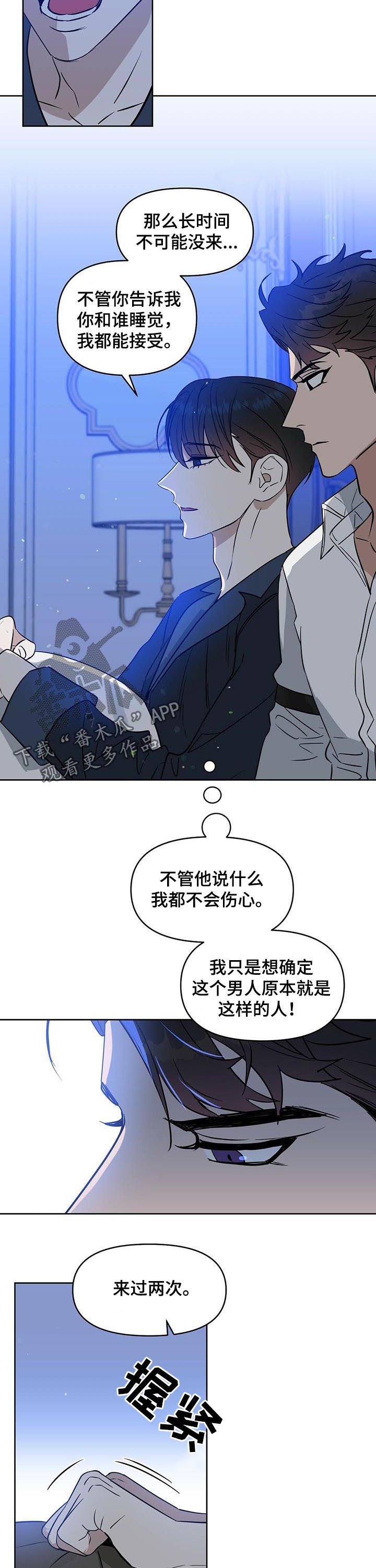 第73章：两次都是