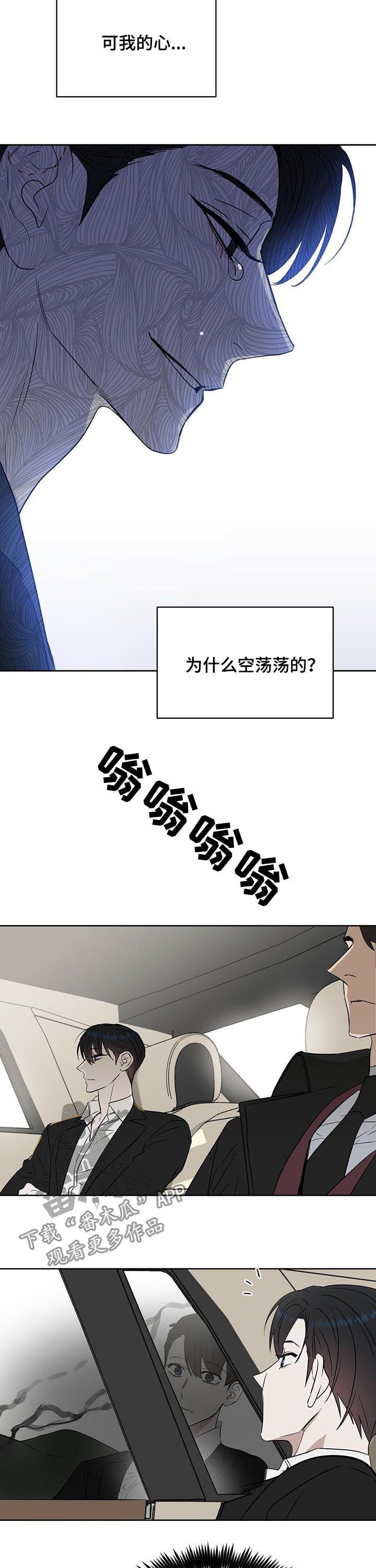 第74章：真正的报复