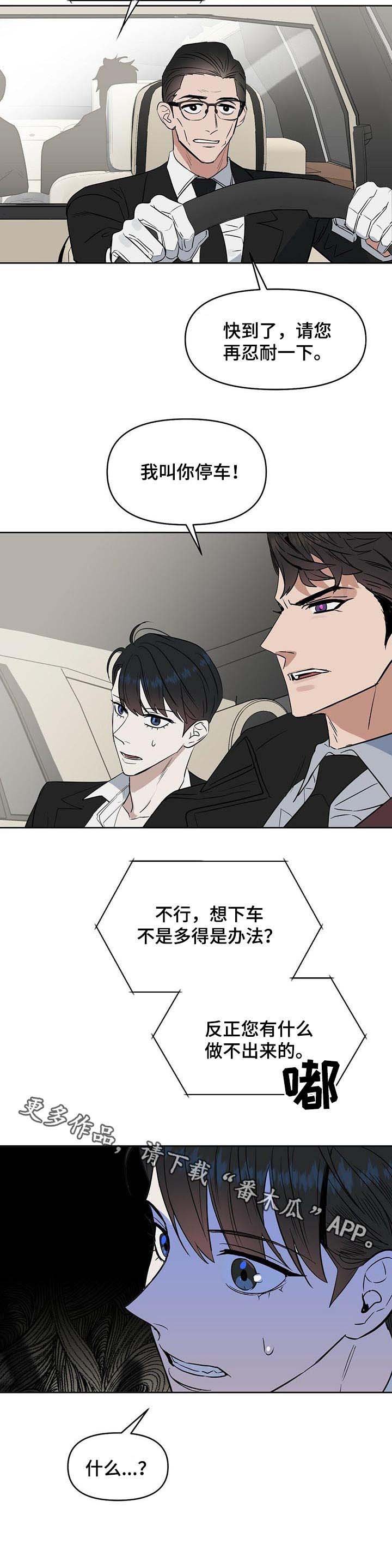 第74章：真正的报复