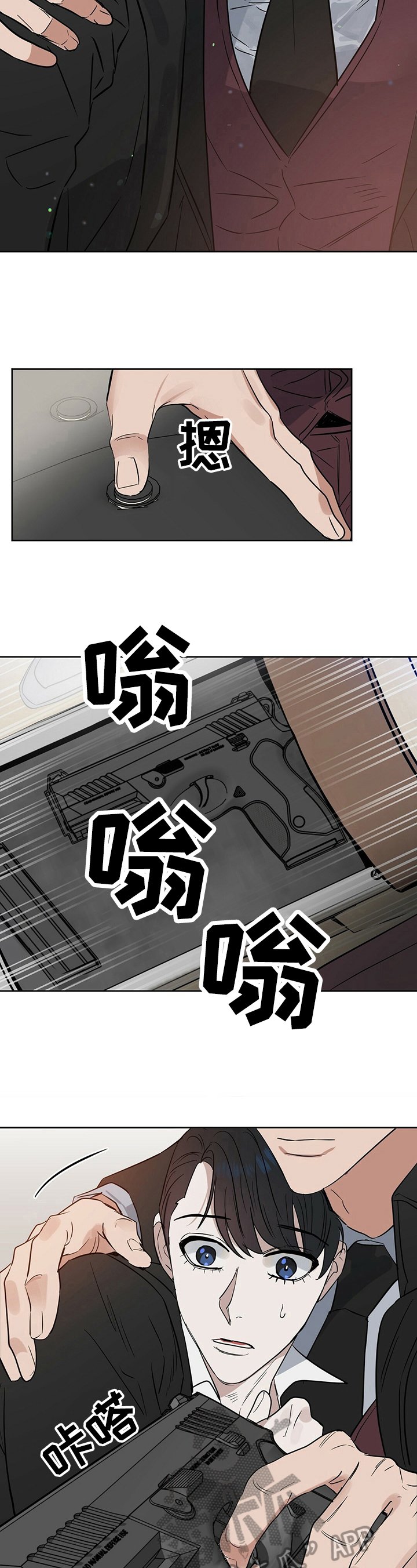 第75章：崩塌
