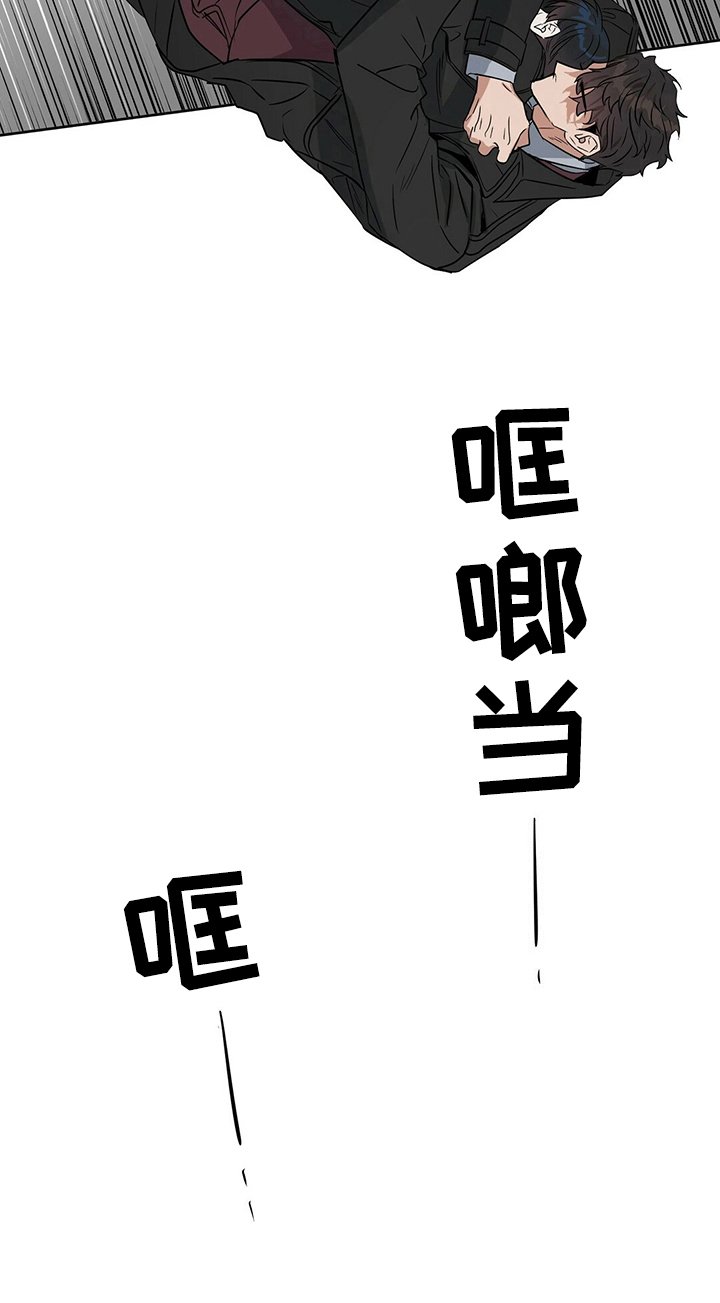 第75章：崩塌