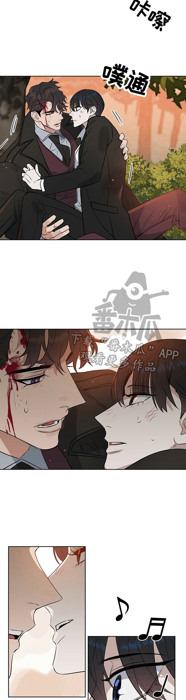 第76章：无法保护